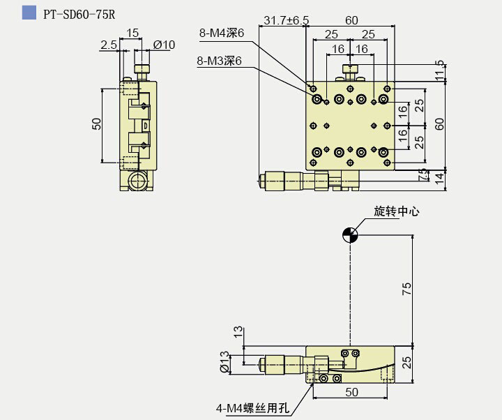 PT-SD60-75R