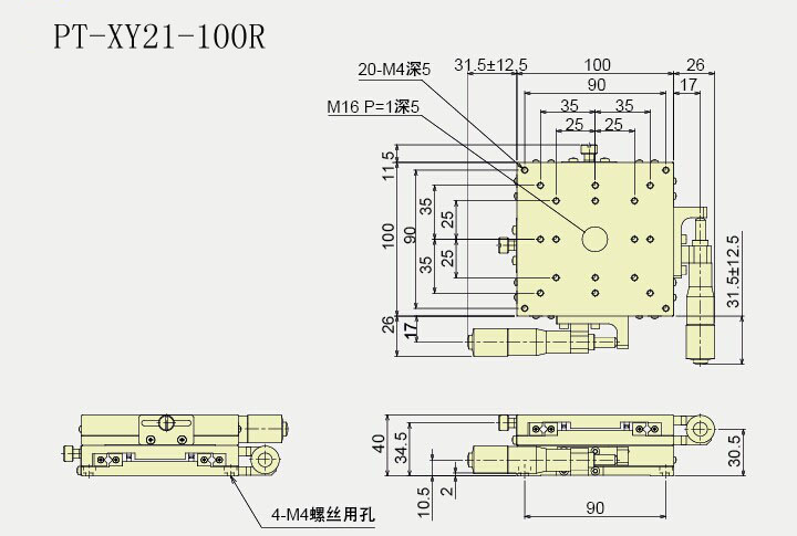 PT-XY21-100R.jpg