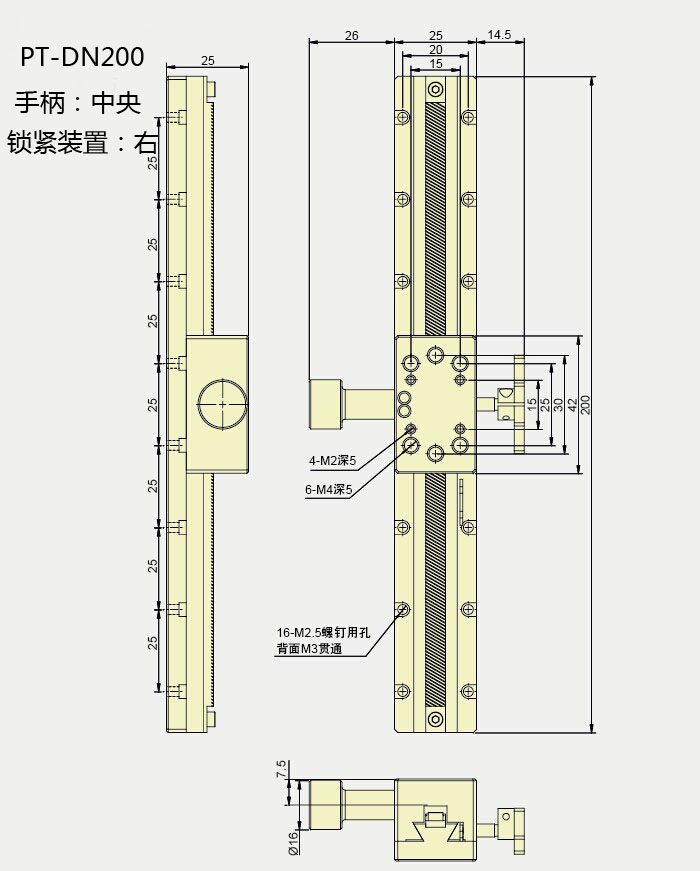 PT-DN200二维图.jpg
