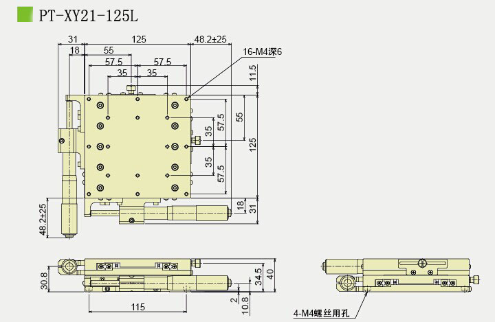 PT-XY21-125L
