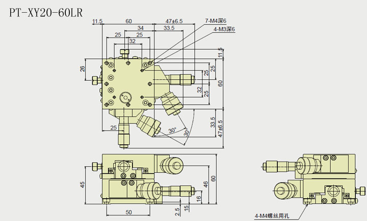 PT-XY20-60LR