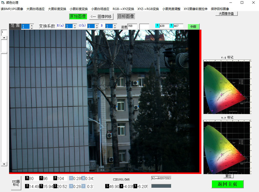 1611912134565591.png 2021010903.png