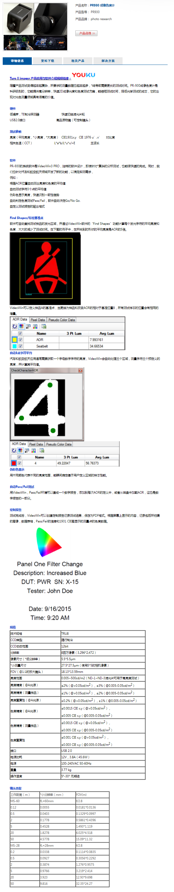 1.2.png