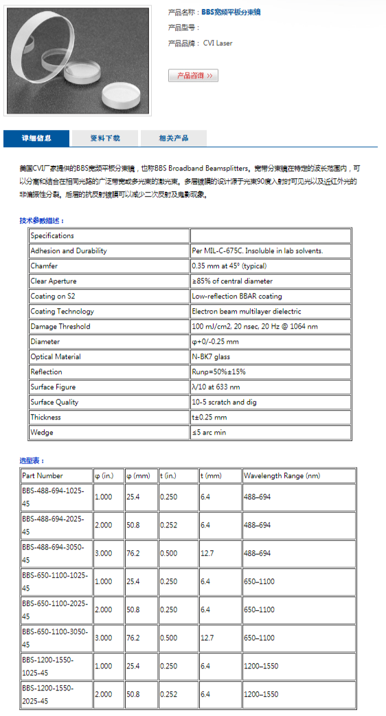 6.1 (2).png