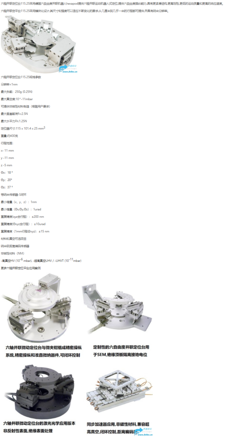14.2.png