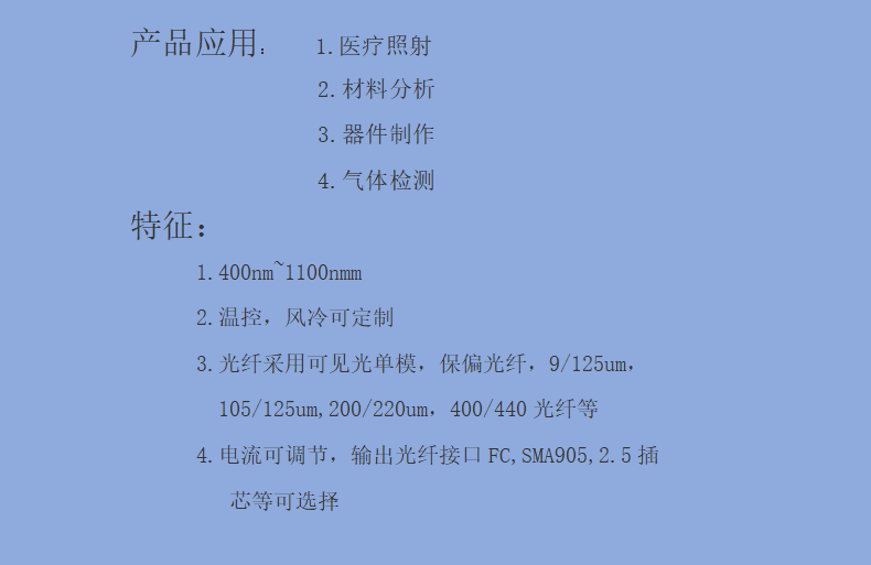 O1CN01I8C0Bo1Nrpxn2Y3Tu_!!1691221624.png