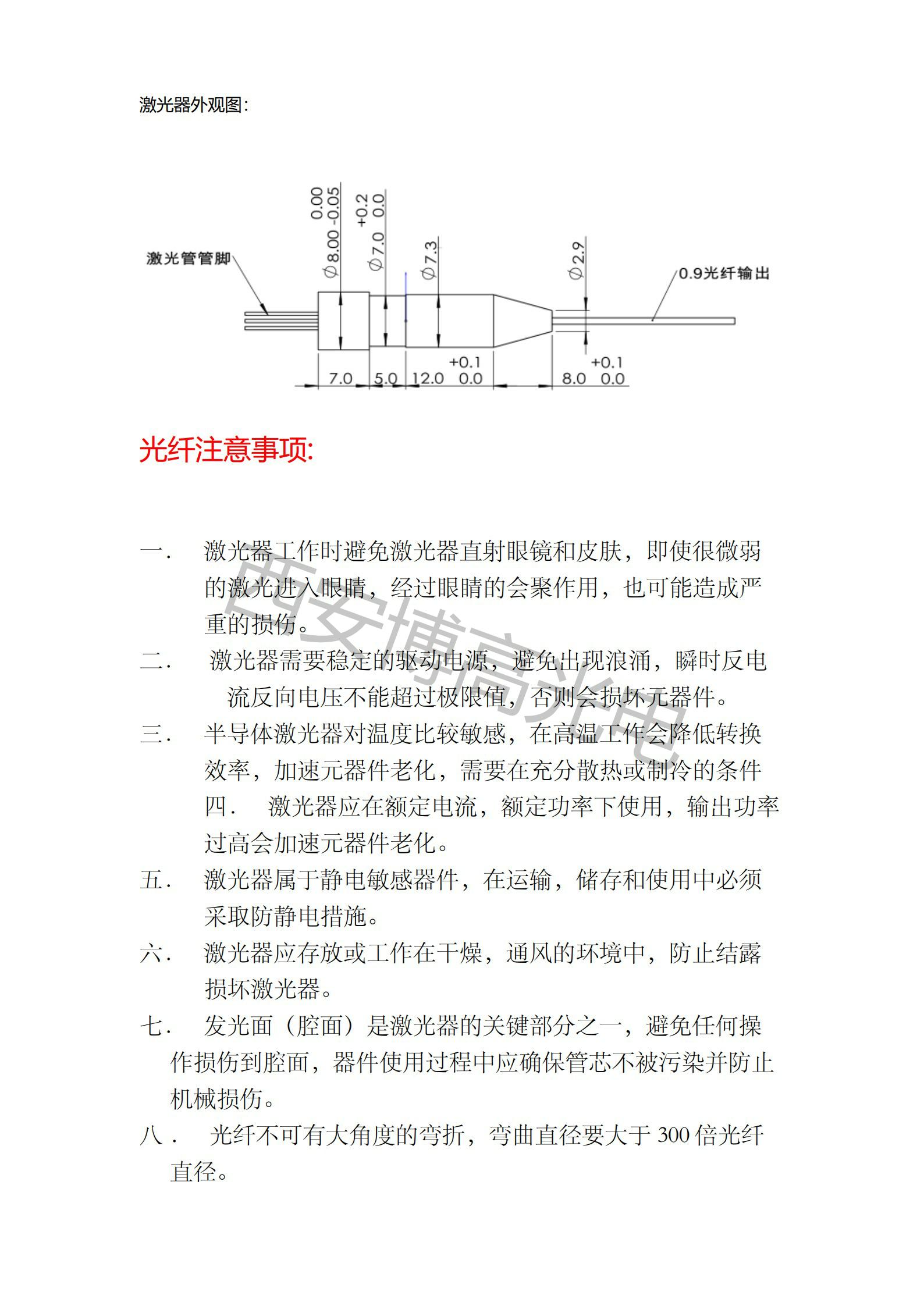 微信图片_20220513143557.jpg