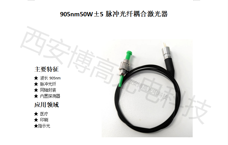 905参数.png
