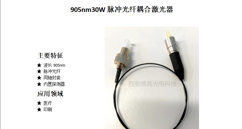 905-30参数.png