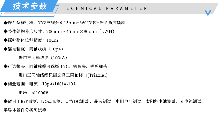 技术参数-CPBT系列标准漫反射板-济南创谱淘宝.jpg