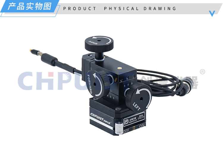 实物图2-CPPS10-L探针座-济南创谱淘宝.jpg