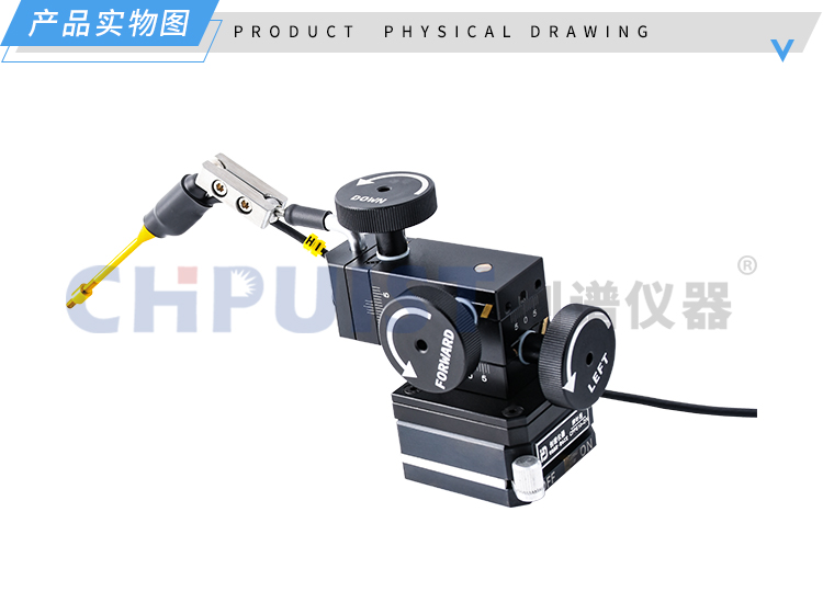 实物图4-CPPS10-WN万向探针座-济南创谱淘宝.jpg
