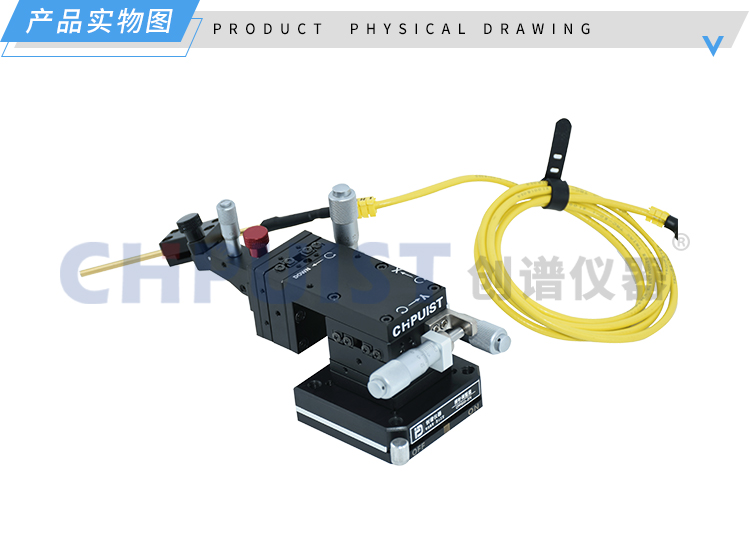 实物图3-CPPS03-DN通用型探针座-济南创谱.jpg