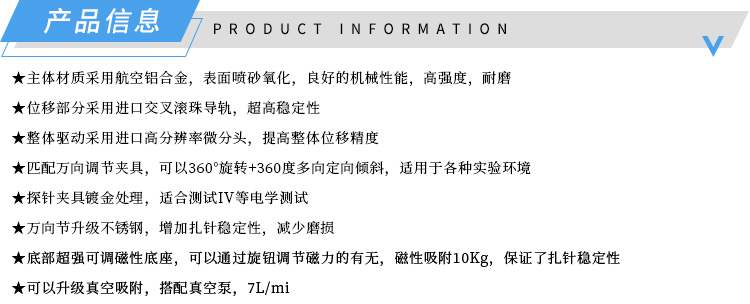 产品信息-CPPS05-WN万向探针座-济南创谱淘宝.jpg