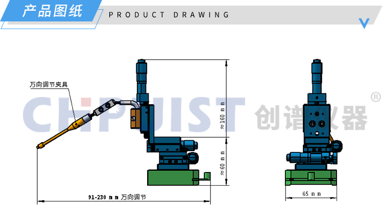产品图纸-CPPS05-WN万向探针座-济南创谱淘宝.jpg