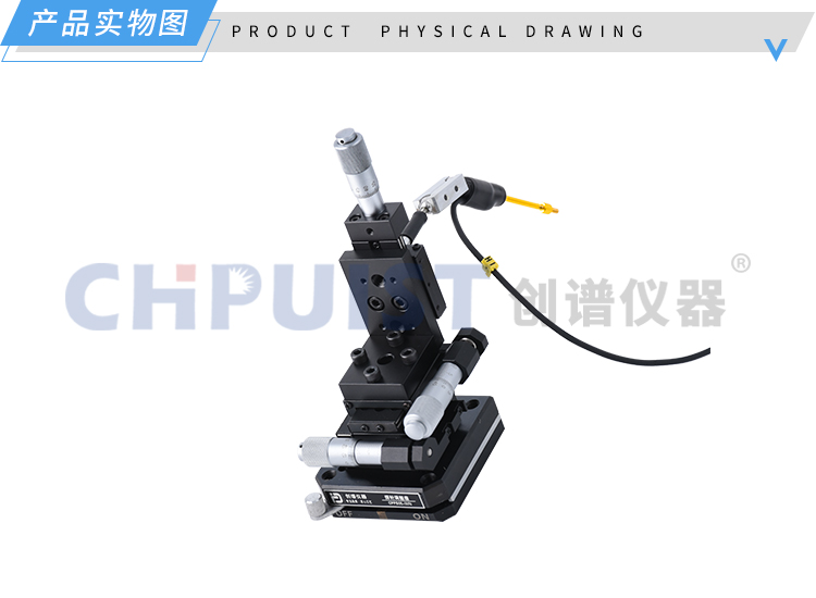 实物图4-CPPS05-WN万向探针座-济南创谱淘宝.jpg