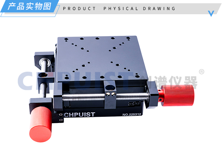 实物图1-CPWM3100整体两维平移台-济南创谱淘宝.jpg