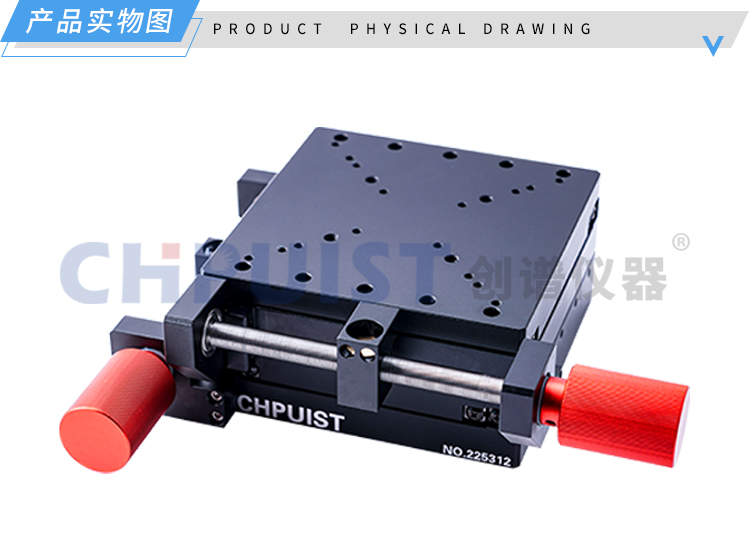实物图2-CPWM3100整体两维平移台-济南创谱淘宝.jpg