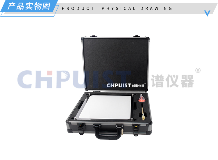 实物图2-CPPB33-PTFE标准漫反射白板-济南创谱淘宝.jpg