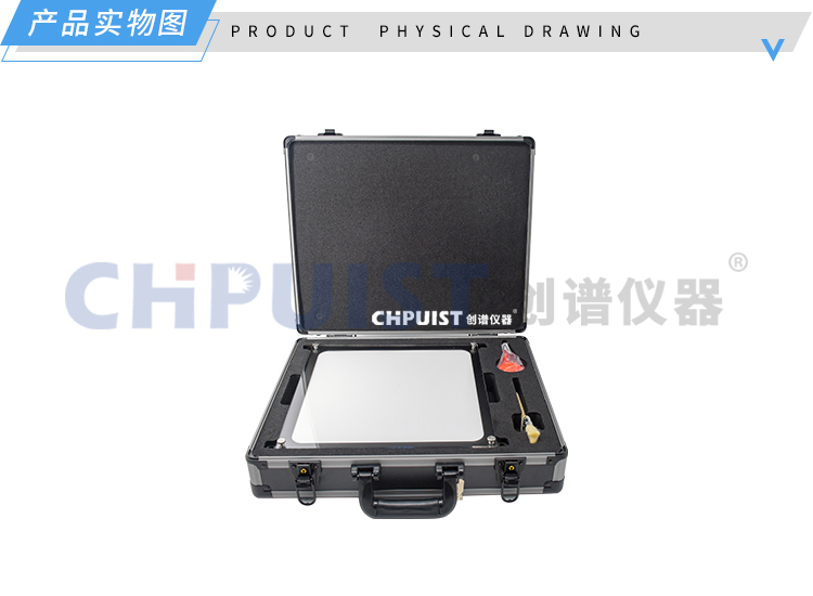 实物图4-CPPB33-PTFE标准漫反射白板-济南创谱淘宝.jpg