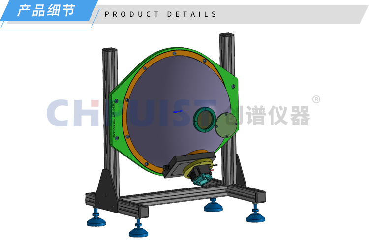 产品细节-ISL300-L50积分球均匀光源-济南创谱.jpg