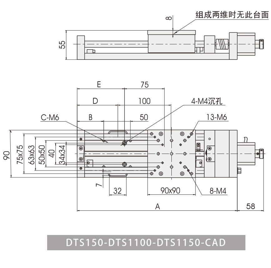 DTS150-DTS1100-DTS1150-CAD.jpg