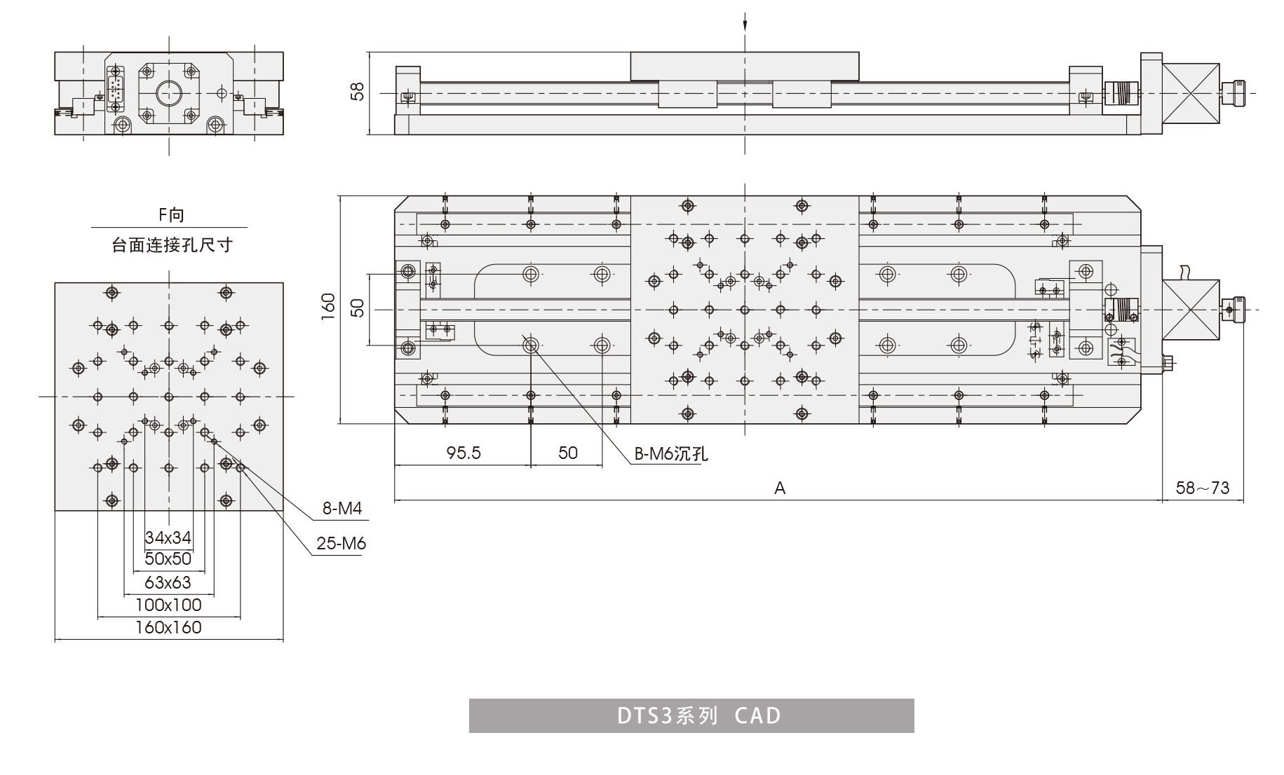 DTS3系列-CAD.jpg