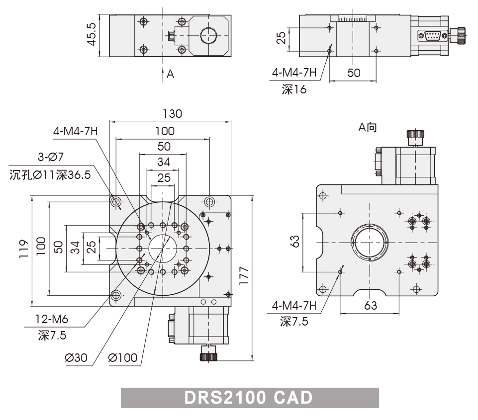 DRS2100-CAD.jpg