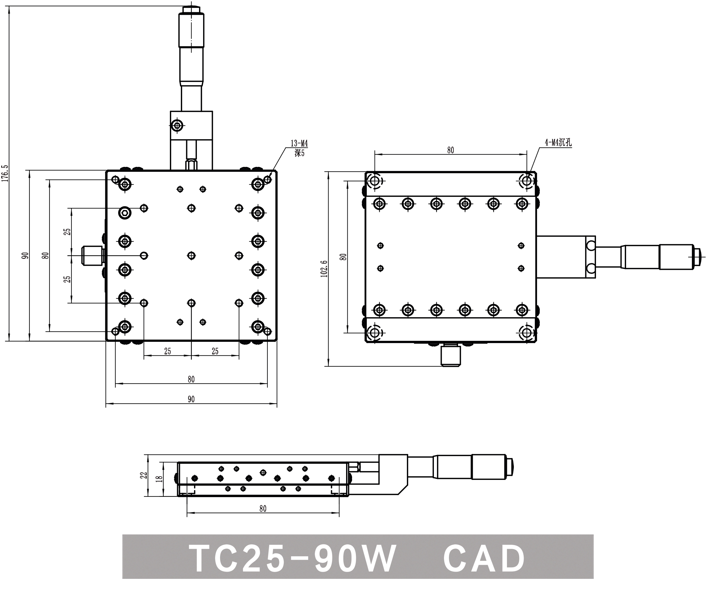 1664162864114260.jpg TC25-90W-CAD.jpg