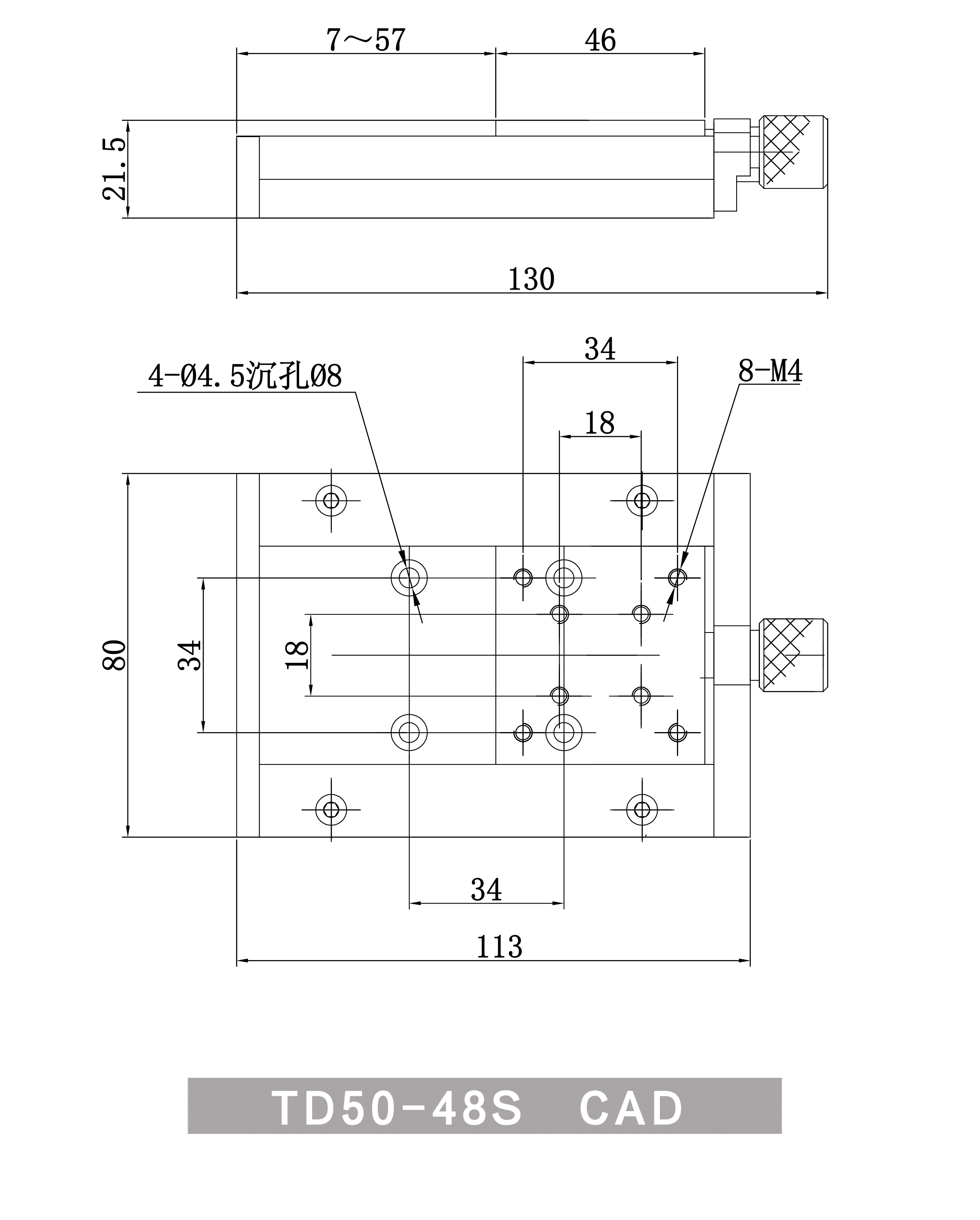 TD50-48S-CAD.jpg