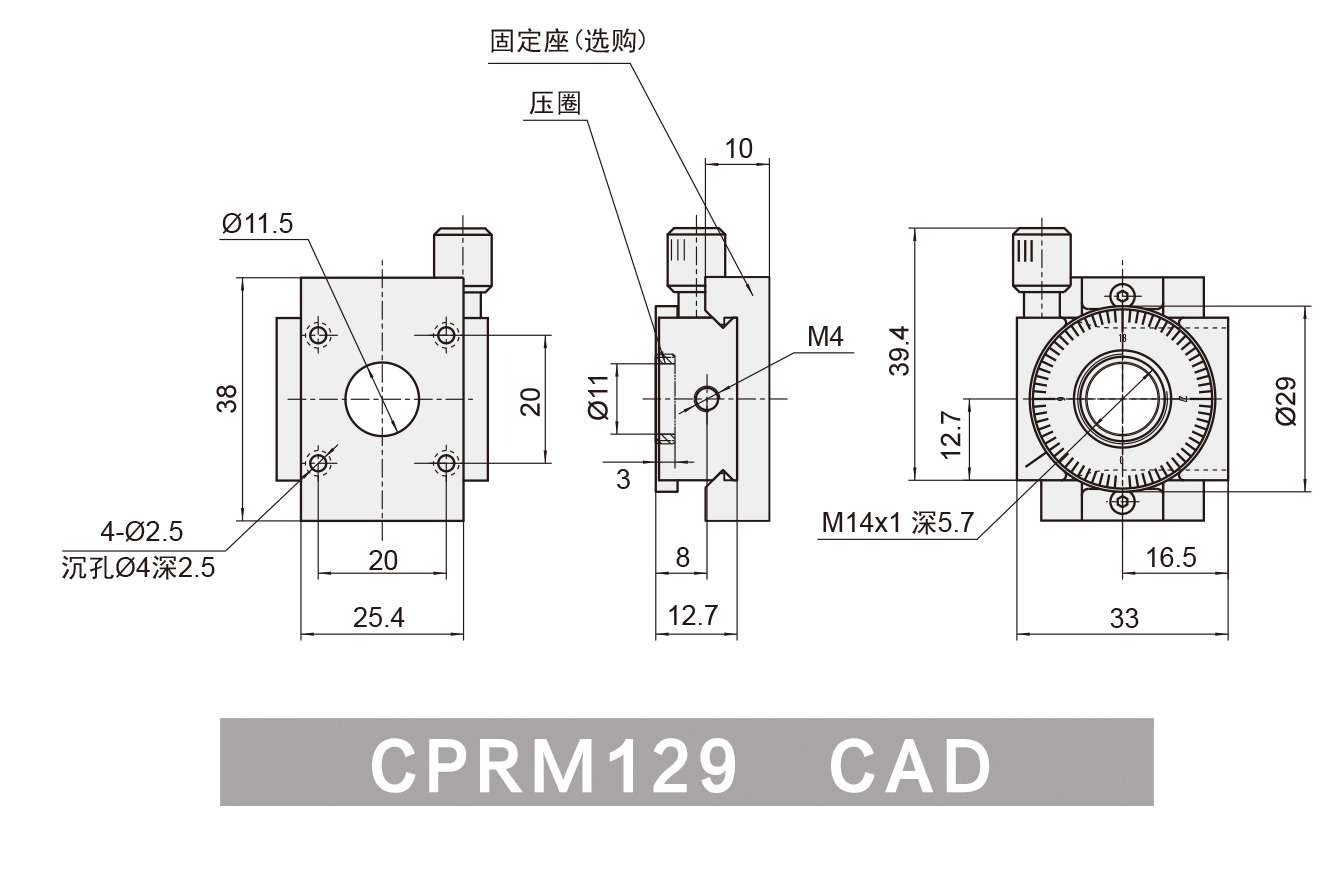 CPRM129-CAD.jpg