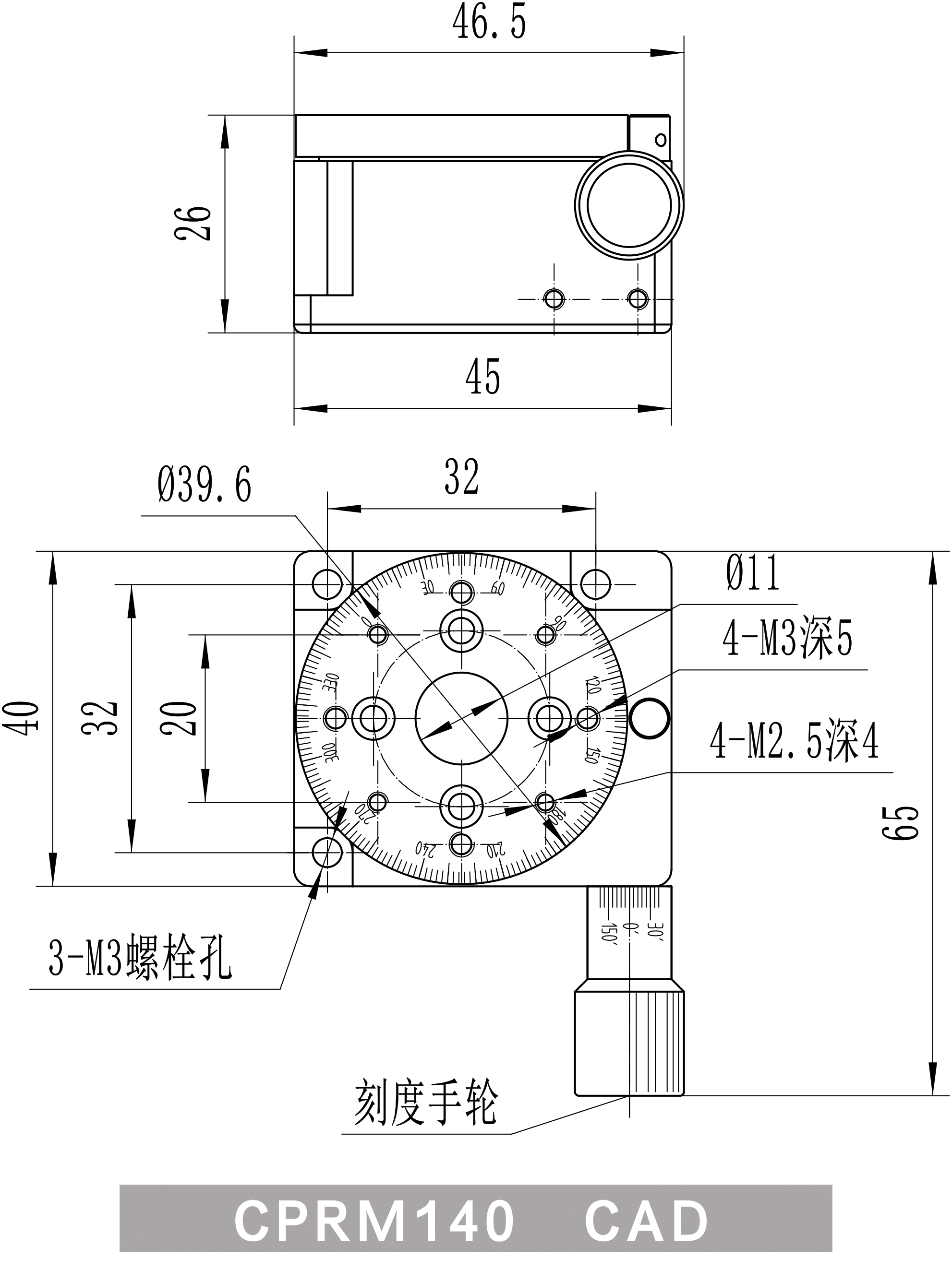 CPRM140-CAD.jpg