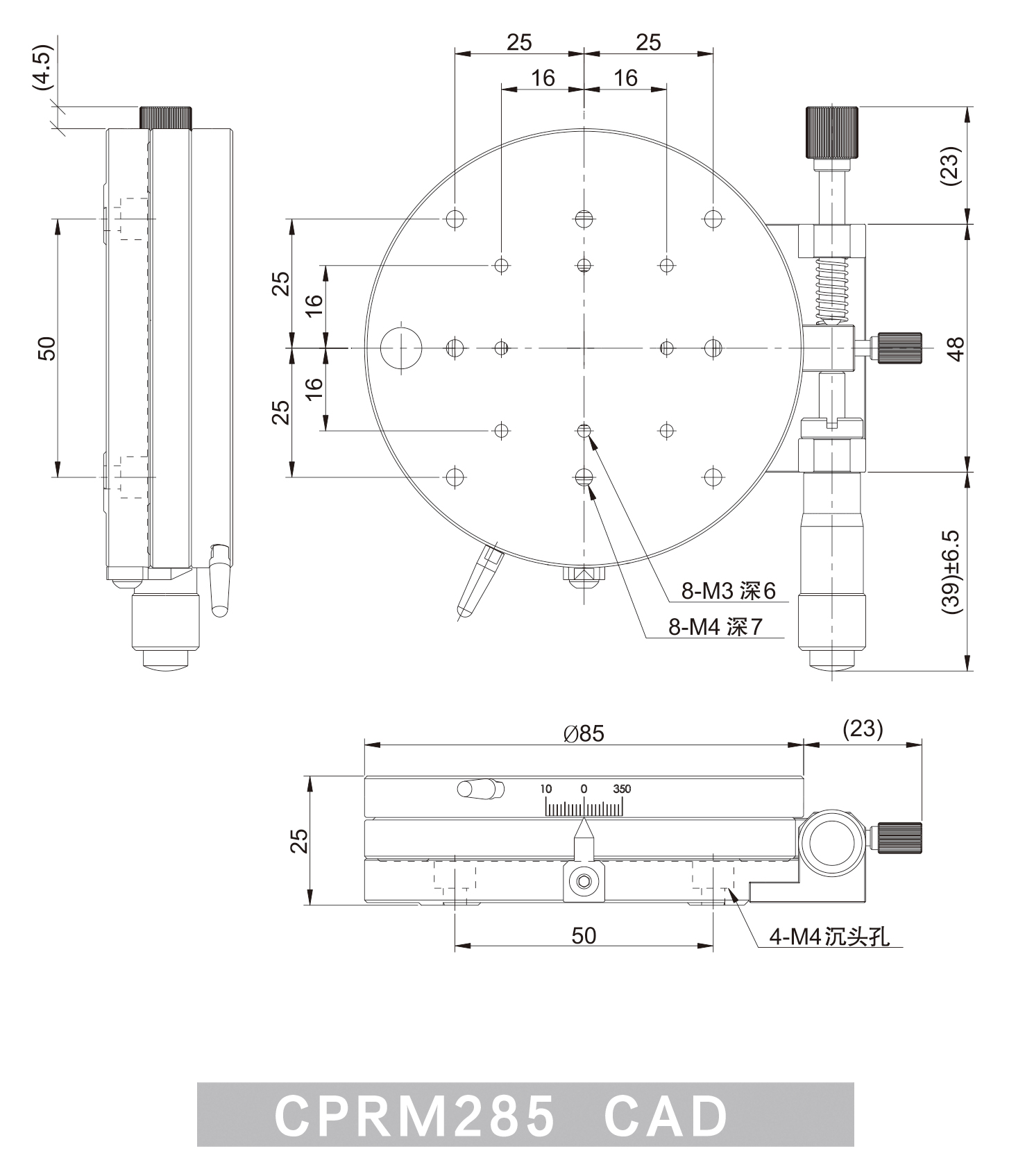 CPRM285-CAD.jpg