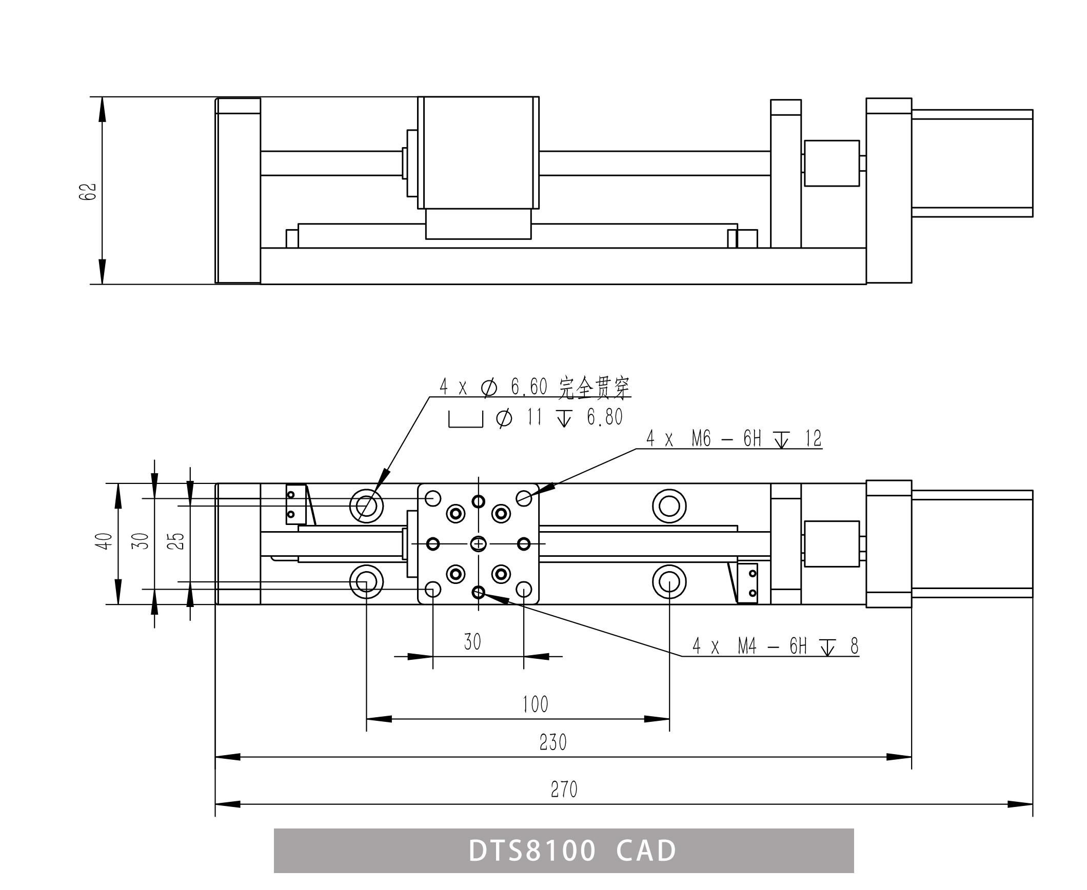 DTS8100-CAD.jpg