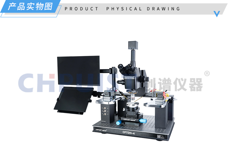 实物图2-TDH精密应用型探针台-济南创谱淘宝.jpg
