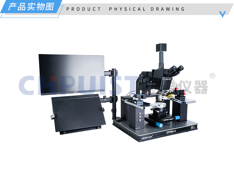 实物图3-TDH精密应用型探针台-济南创谱淘宝.jpg