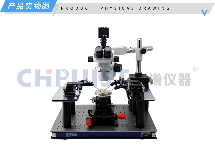 1676513559872768.jpg 实物图3-TDH系列探针台-济南创谱.jpg