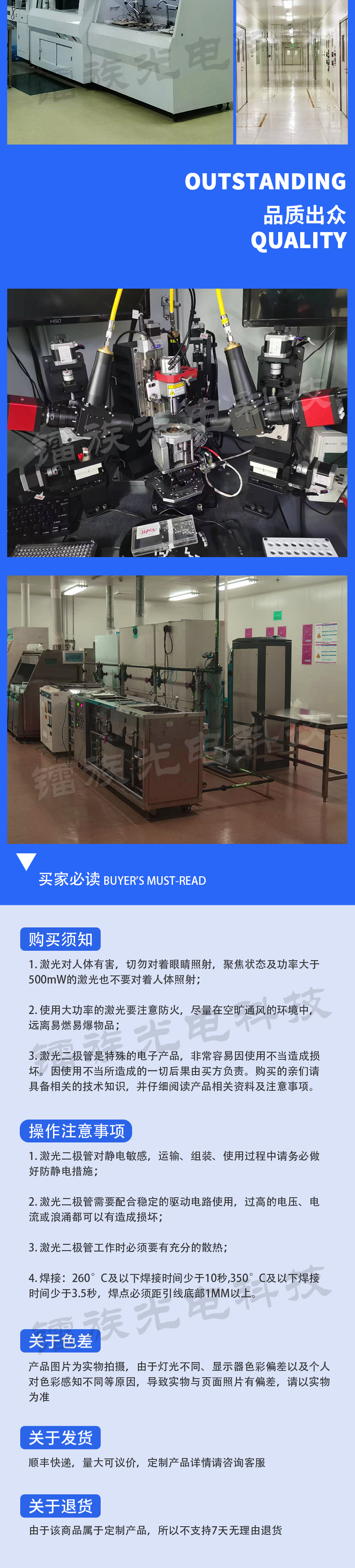 单模-光纤耦合详情_03.jpg