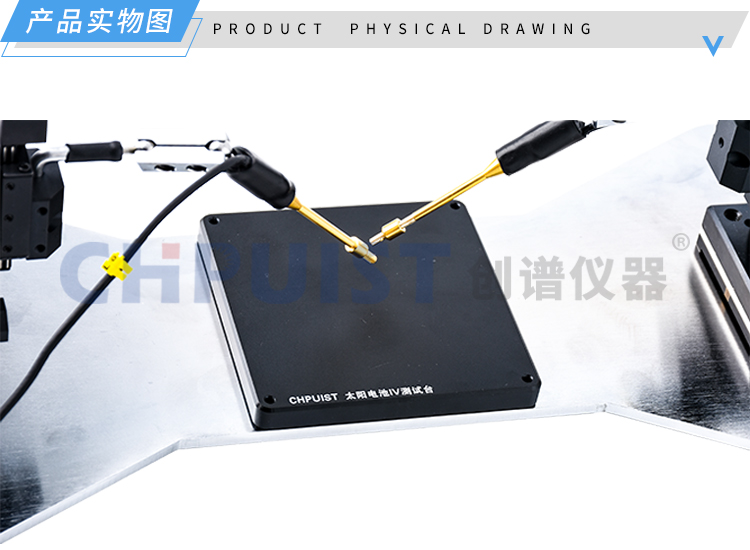 1676961068651891.jpg 实物图3-CPPS-IV太阳电池IV测试台-济南创谱淘宝.jpg