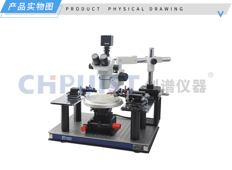1677119107728059.jpg 实物图3-TDR系列高温探针台-济南创谱.jpg