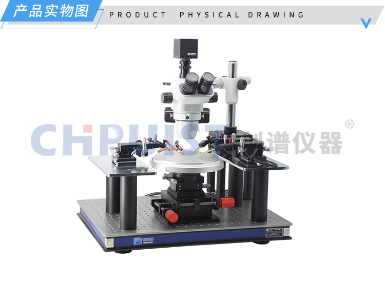1677119110441117.jpg 实物图4-TDR系列高温探针台-济南创谱.jpg