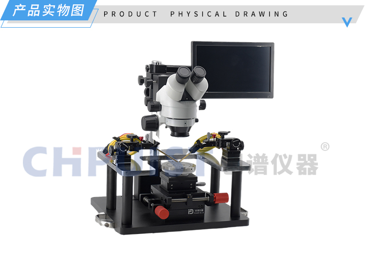 1677486932147994.jpg 实物图2-JR探针台-济南创谱.jpg
