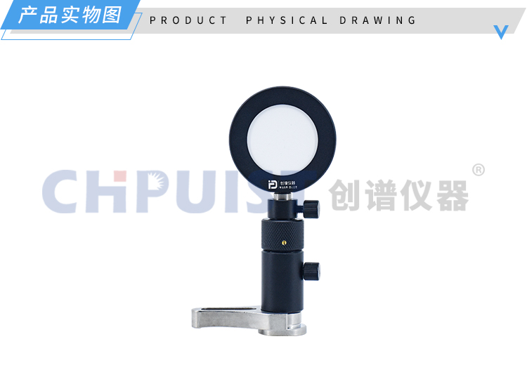 1681711886474339.jpg 实物图1-CPBT系列标准漫反射板-济南创谱淘宝.jpg