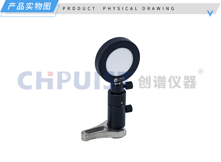 1681711890619968.jpg 实物图2-CPBT系列标准漫反射板-济南创谱淘宝.jpg