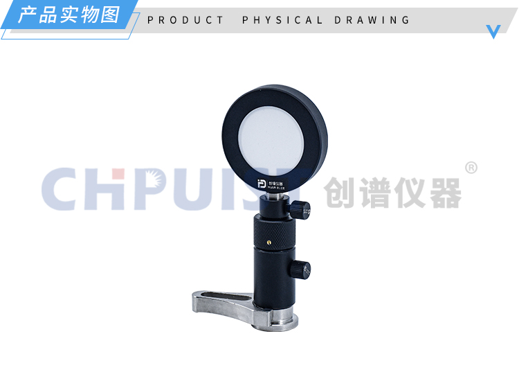 1681711894727591.jpg 实物图3-CPBT系列标准漫反射板-济南创谱淘宝.jpg