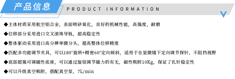 产品信息-CPPS03-DN通用型探针座-济南创谱淘宝.jpg