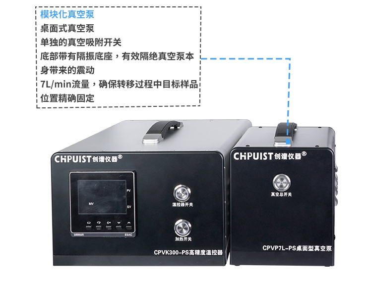 产品细节2-济南创谱.jpg