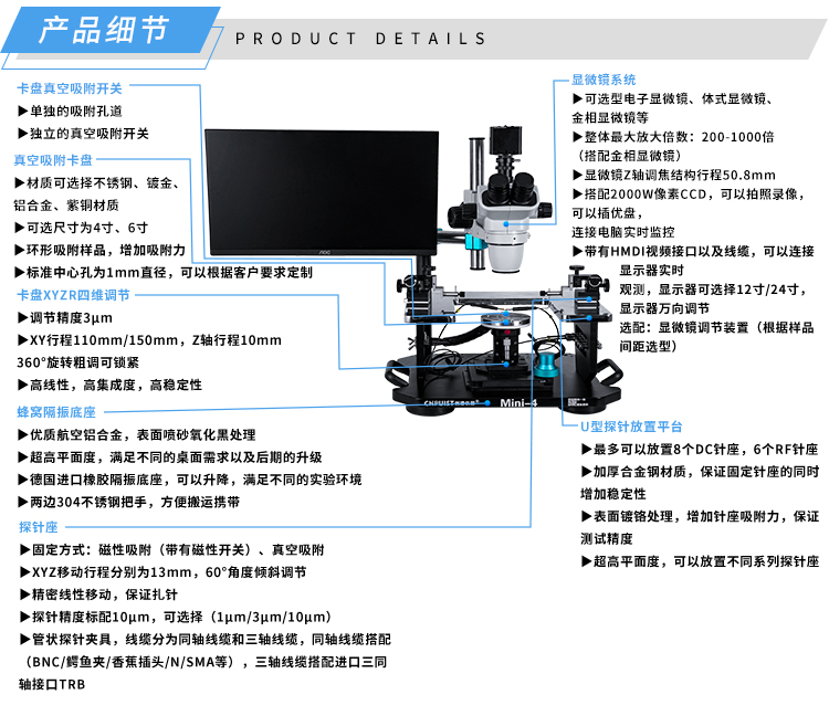 产品细节-详情-济南创谱淘宝.jpg