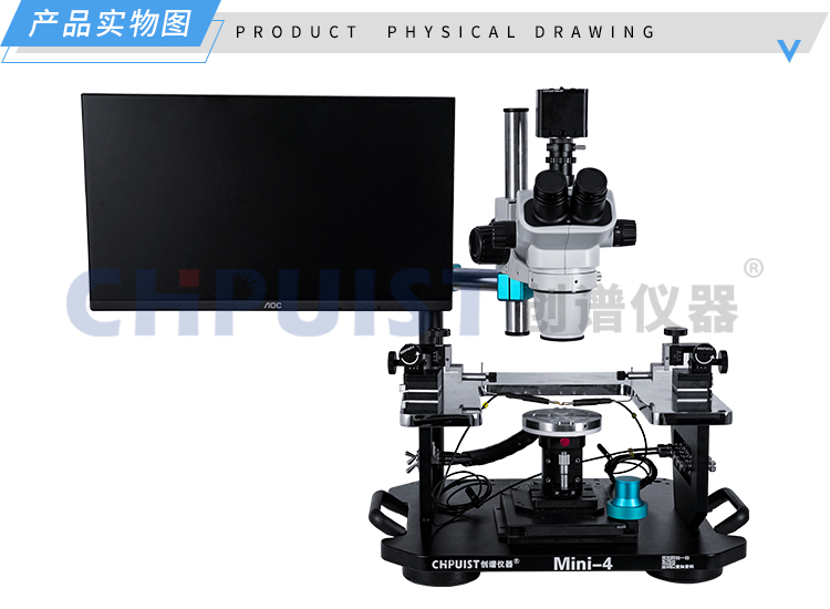 实物图1-Mini-4探针台-济南创谱淘宝.jpg
