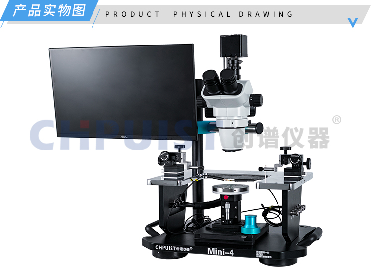 实物图3-Mini-4探针台-济南创谱淘宝.jpg